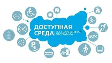 О проведении 19 августа встречи-консультации с гражданами, имеющими ограничения по состоянию здоровья (инвалидами) и безработными гражданами, желающими осуществлять трудовую деятельность