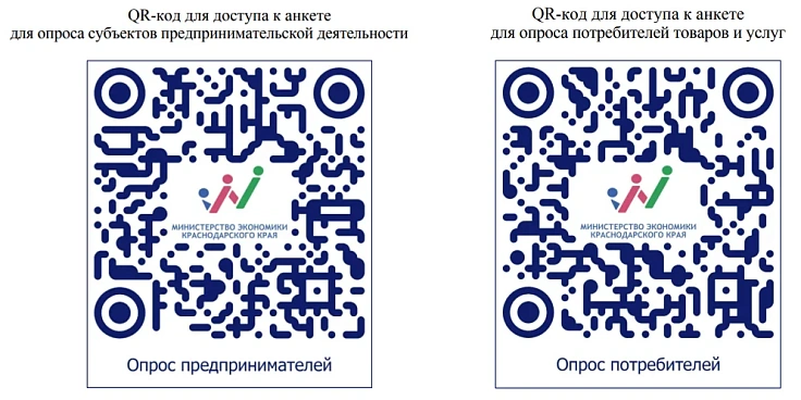 Opros.webp