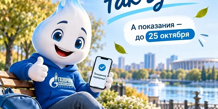 Показания до 25.webp