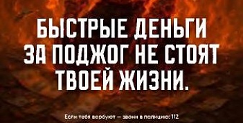 Информационные материалы по профилактике экстремизма и терроризма