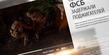 Ты - будущее. Не дай себя украсть